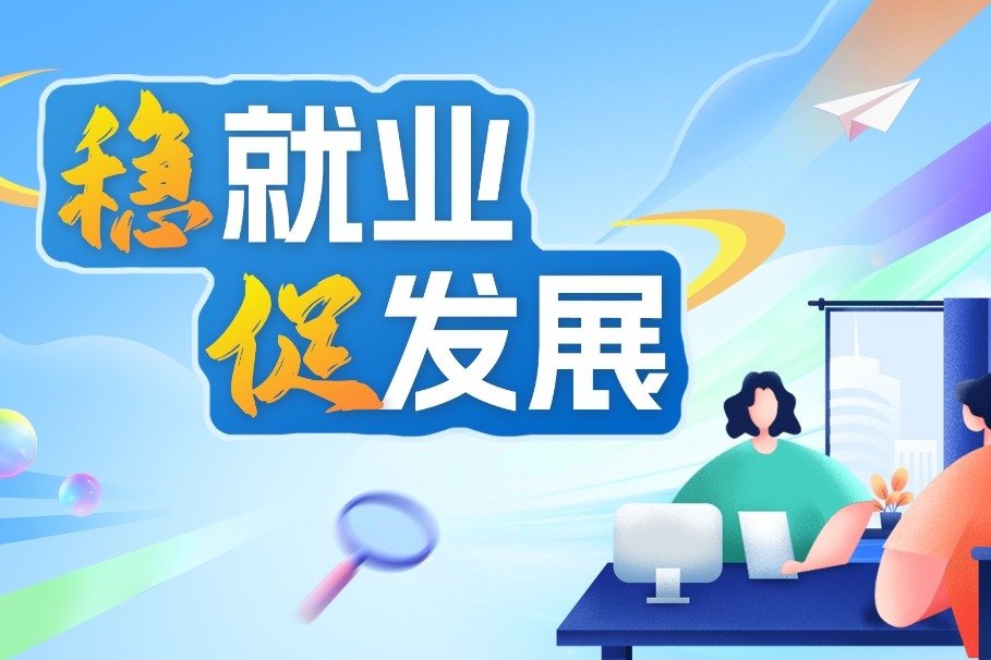 全国累计完成电力市场交易电量3684