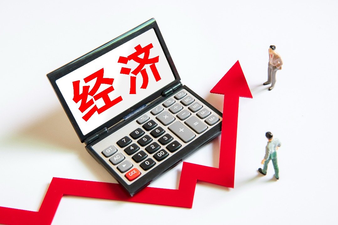 高频数据传递经济平稳运行积极信号