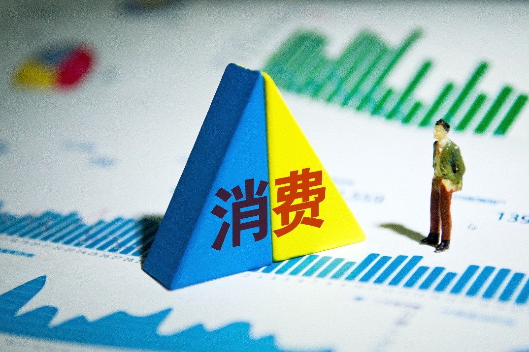 透视前7个月国民经济数据
