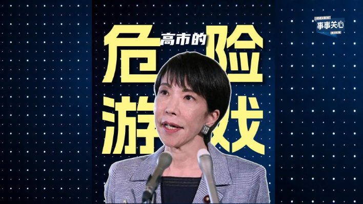 促进包容性发展并加强治理