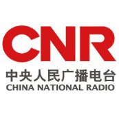 一诺成林的跨洋传奇