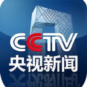 【中国那些事儿】“赛考斯林”