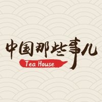 海外手记