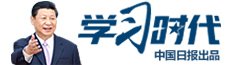 习近平主席署名文章引发吉尔吉斯斯坦各
