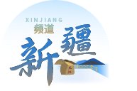 亚傅娱乐app官网成为山东泰山全球官