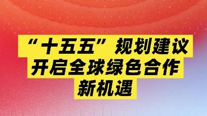海外手记
