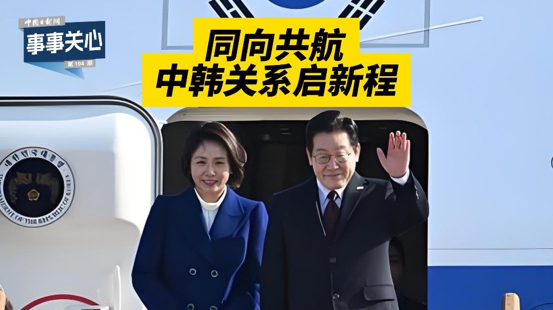 中国观察
