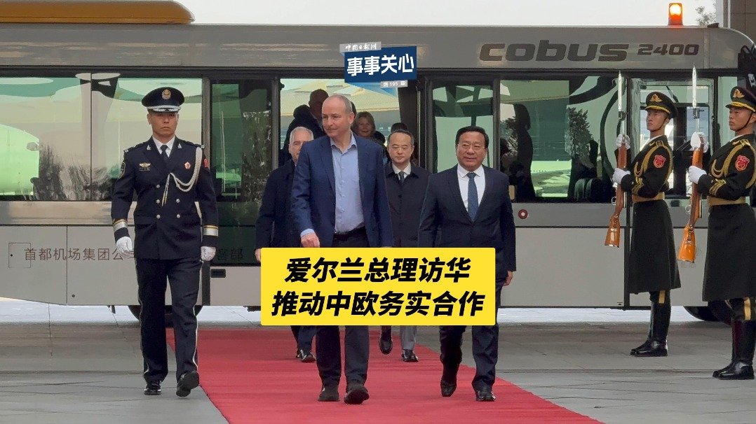 中国那些事儿