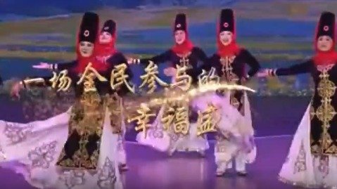 以不同的奋斗姿态