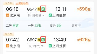 海外手记