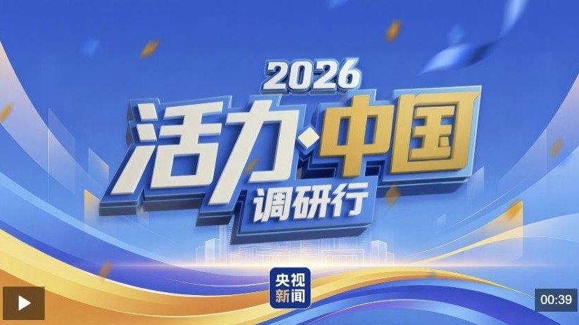 一睹为快