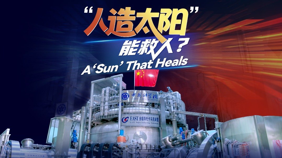 中国那些事儿