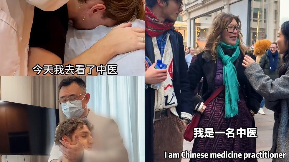 中国那些事儿
