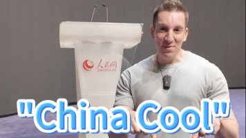 热点