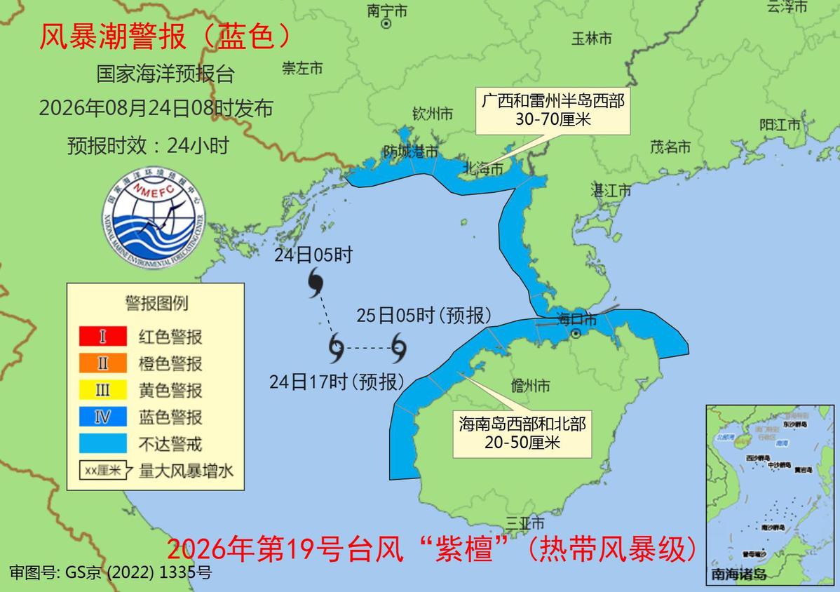 该近岸海域海浪预警级别为黄色