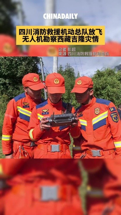 实时监测周边险情