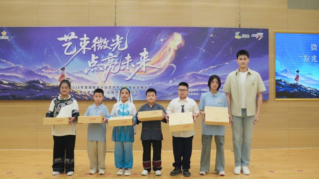 网兜捞海星……抬眼就是万亩牧场