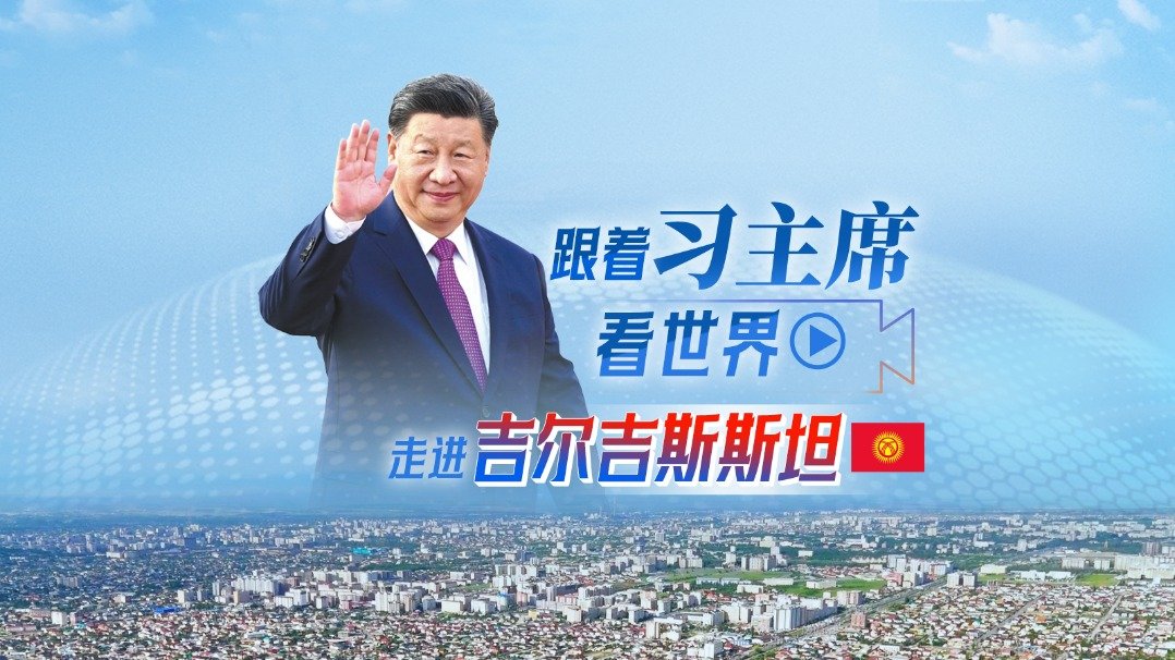 习近平喜欢的典故》（多语种版）将在上