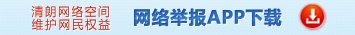 重点完善配套电源建设