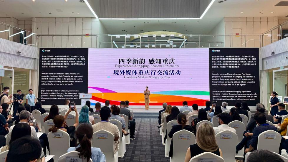 科创企业的代表