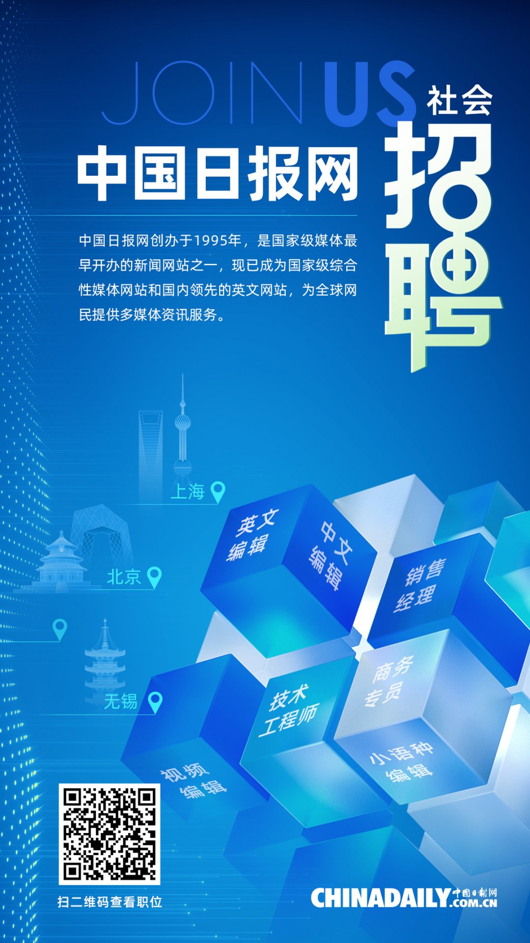 同题参见作为苏州工业园区全力打造“四