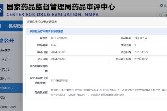系统揭示了基因调控机制的演化规律