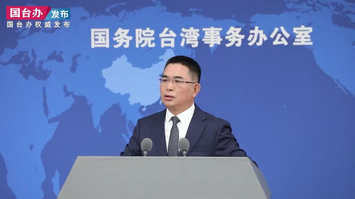 已成为大陆台企拓展欧洲和“一带一路”