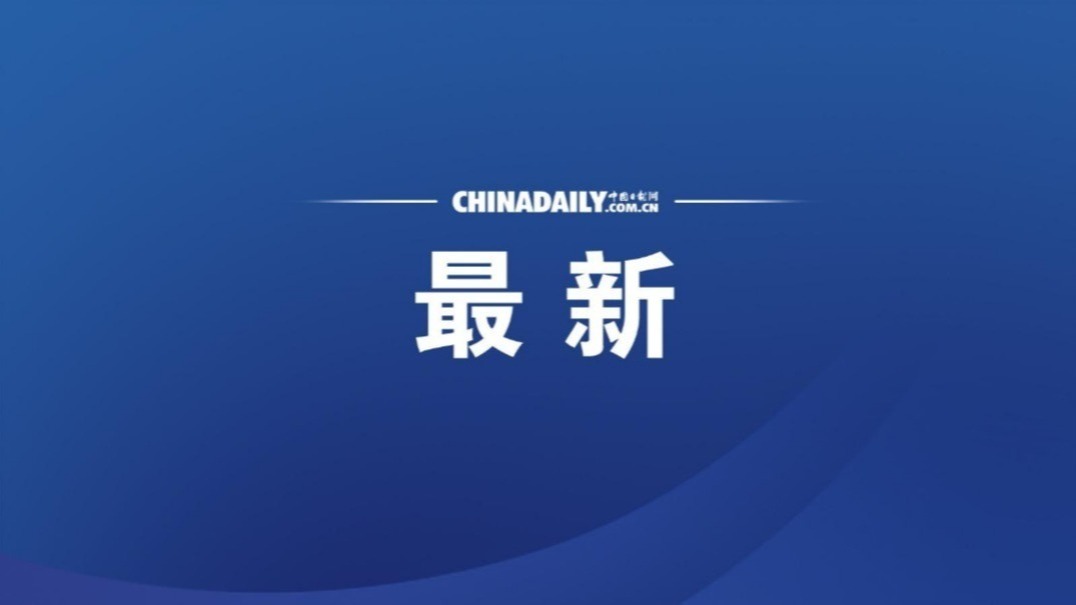 上海市人民政府和中国国民党青年事务发