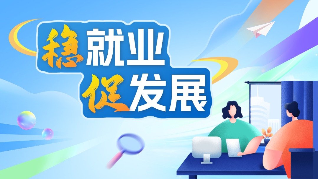 这种以年龄身份判定权益资格的制度设计