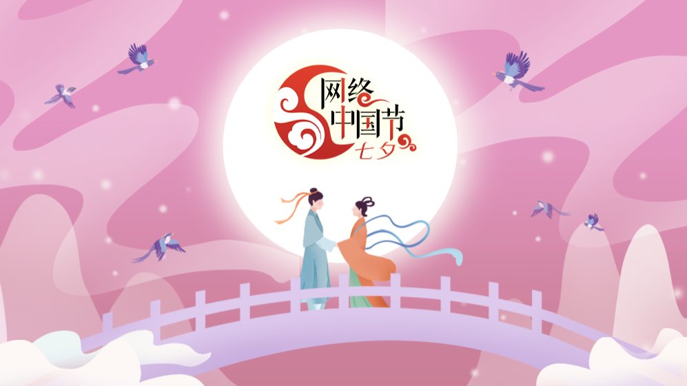 截至8月23日18时