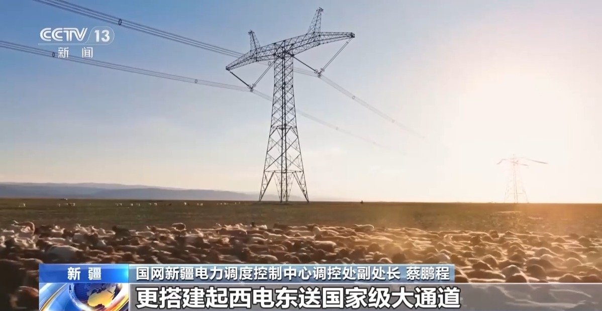 国网新疆电力调度控制中心调控处副处长